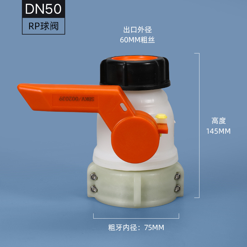 Válvula de barril de 1000 litros accesorios 50 válvula de bola DN40 válvula de mariposa contenedor interruptor de alimentación 62mm-75mm interfaz