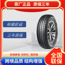 ǣTriangle̥165/70R13LT-8PR92/90NTR248