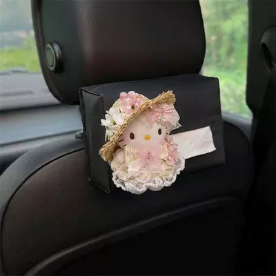 Car-Mounted Tissue Box, Hanging Car tissue box/set - standard-pink-spring-outfit-big-blue-kt