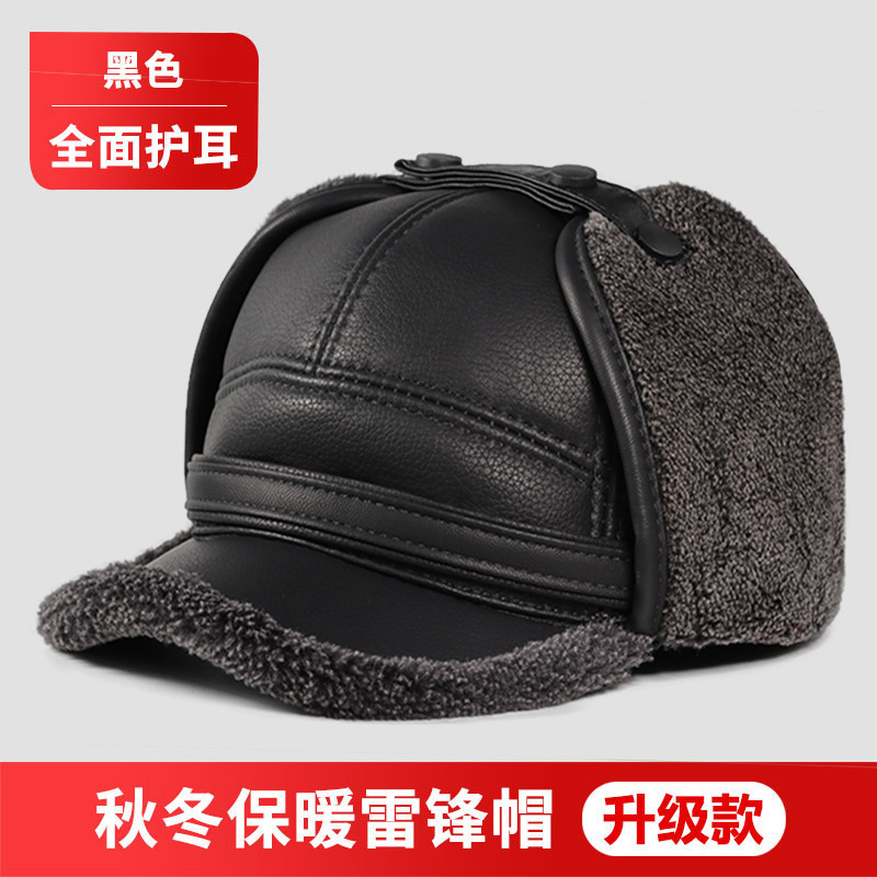 Extra large ear protection leather hat-black