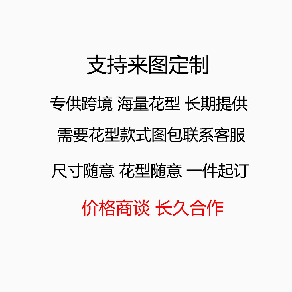 南通沁伊纺织品厂