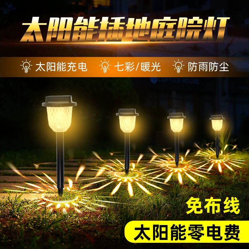 Новый солнечный свет и тень, газонная лампа, уличный двор, сад, B&B, ландшафтная лампа, декоративная интернет-знаменитость, лампа для двора