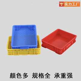物料盒400-90小号塑料零件箱小440*330*100可批发收纳承重周转箱