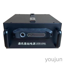 MD650����̨�����ԴKDW-230A��ԴͨѶ��վ��Դ