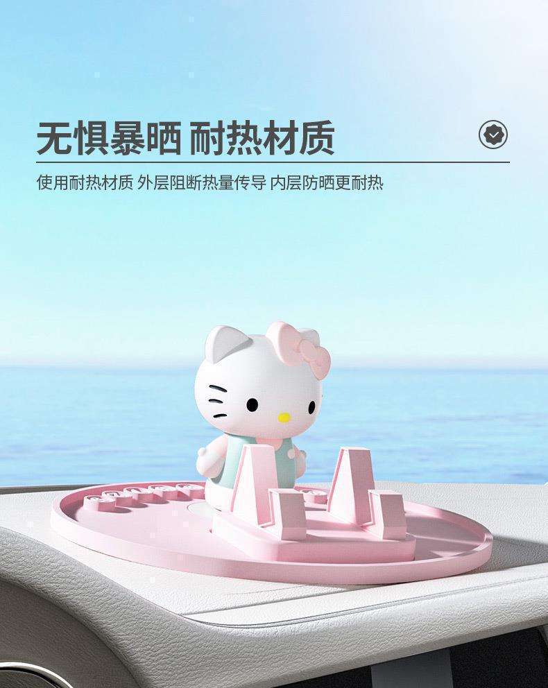 Hellokitty Car Anti-Slip Mat, Car Center Console Phone Holder, Temporary Parking Sign, Parking Number Plate