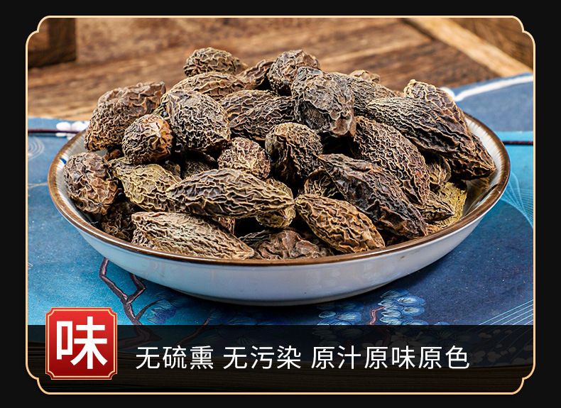 Xi Qing Guo (Terminalia chebula) — Dried Food Herb for Tea & Throat Care key features