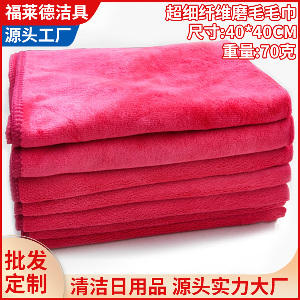 磨毛加厚洗車毛巾汽車清潔美容美發抹布吸水超細纖維珊瑚絨擦車巾