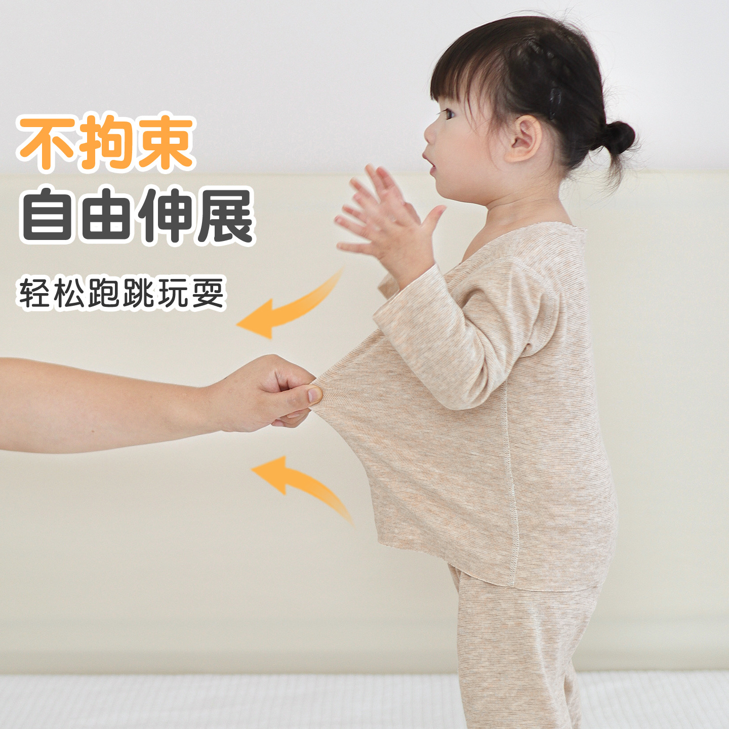 Primavera, otoño, invierno, ropa caliente, ropa de base para niños, niños, niñas y niños de un año de edad, ropa interior para bebés.