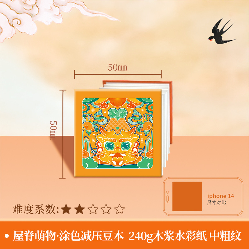 Libro de acuarela de tela de pájaro Feile 300g Libro de cuentas de mano especial de pintura para estudiantes de arte Mini libro de pintura portátil de grano fino