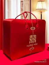 结婚被子收纳袋喜被包装袋婚庆四件套棉被袋红色陪嫁牛津布袋搬家