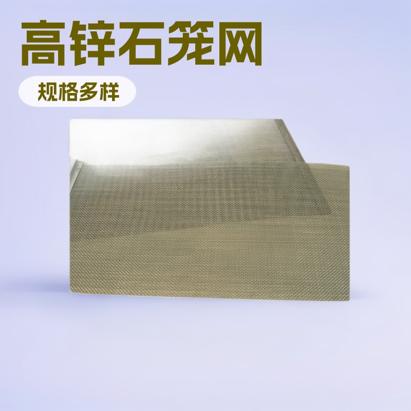 优质90*120镀锌石笼网，高锌格宾网，石笼格宾网石笼网护坡网价格