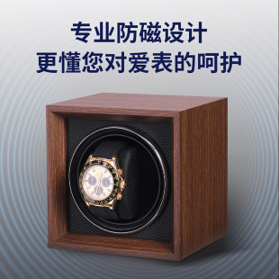 Mechanical Watch Watch Shaker Anti-magnetic Watch Shaker Automatic Watch Shaker Household Watch Box Storage Spot Wholesale Swing