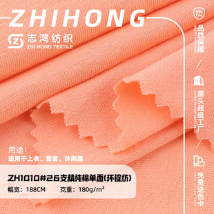 26֧��У���ކ���h���� 180g����ƽ�y���ϴ��Ĝ���T������ᘿ���