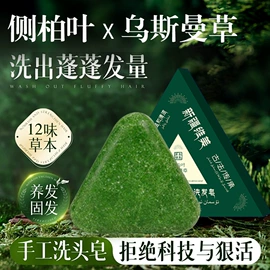 手工皂;香皂、皂花;面霜