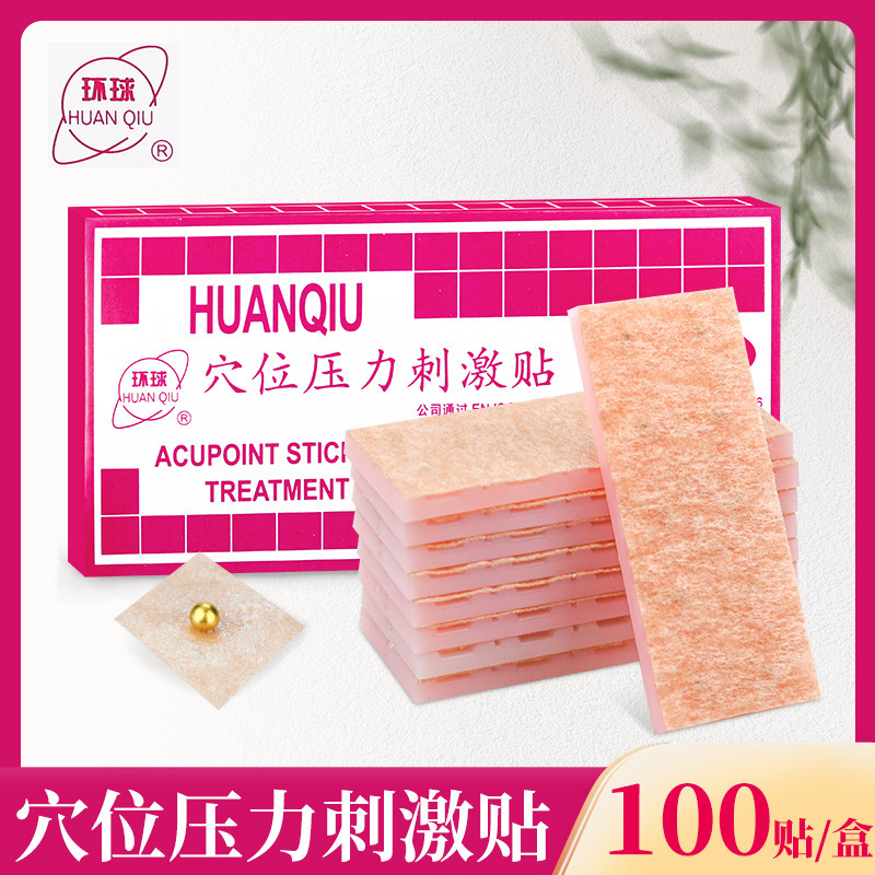 ユニバーサルブランドの耳は磁気ビーズを貼って耳の穴を貼って耳の玉を貼ります。|undefined
