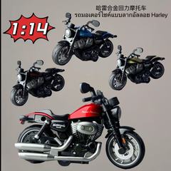 子供のおもちゃシミュレーションハーレー合金プルバックオートバイデスクトップモデル装飾品クロスボーダー卸売オートバイドロップシッピング
