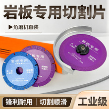 �Ұ��и�Ƭר�ô���ʯ��שǥ�����ʯ��Ƭ��ĥ�������߳�������Ƭ