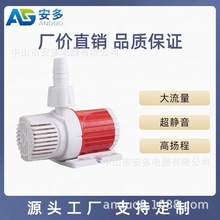 DC12V 24V无刷直流水泵循环泵 迷你潜水家用泵静音扬程12V 电压耐