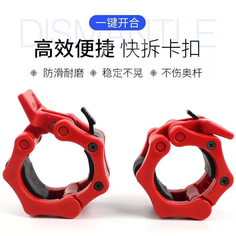 50 мм нейлоновая гантель штанга