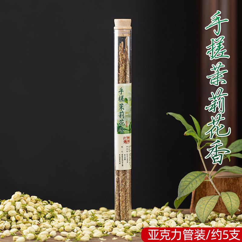 爆款阿根廷线香手搓玫瑰桂花香花瓣香杜鹃檀香沉香线香棒香家用香|undefined