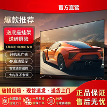 4K电视50寸液晶家用电视机55 60 65 75 85 100寸高清智能网络平板