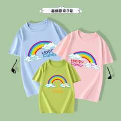 Live supply from major online platforms for summer new pure cotton short-sleeved parent-child T-shirts for kindergarten class uniforms