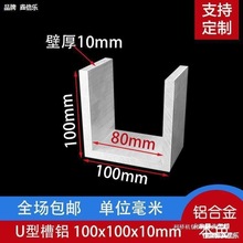 �X�Ͻ�U�Ͳ��X100*100*10mm�Ӻ񹤘I�X�ی�܉�ȏ�80mm�����X�Ͳ�