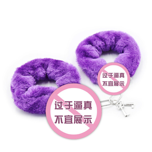 Women's Men's Style Handcuffs with Iron Chains and Soft Pink Fur Material