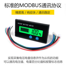 H52CT Ǧ���ƿ﮵�ذٷֱȵ�ѹ������ʾ��  TTLͨѶ RS485�ӿ�