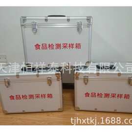 HT-23食品检测采样箱  食品采样箱  食品抽检箱