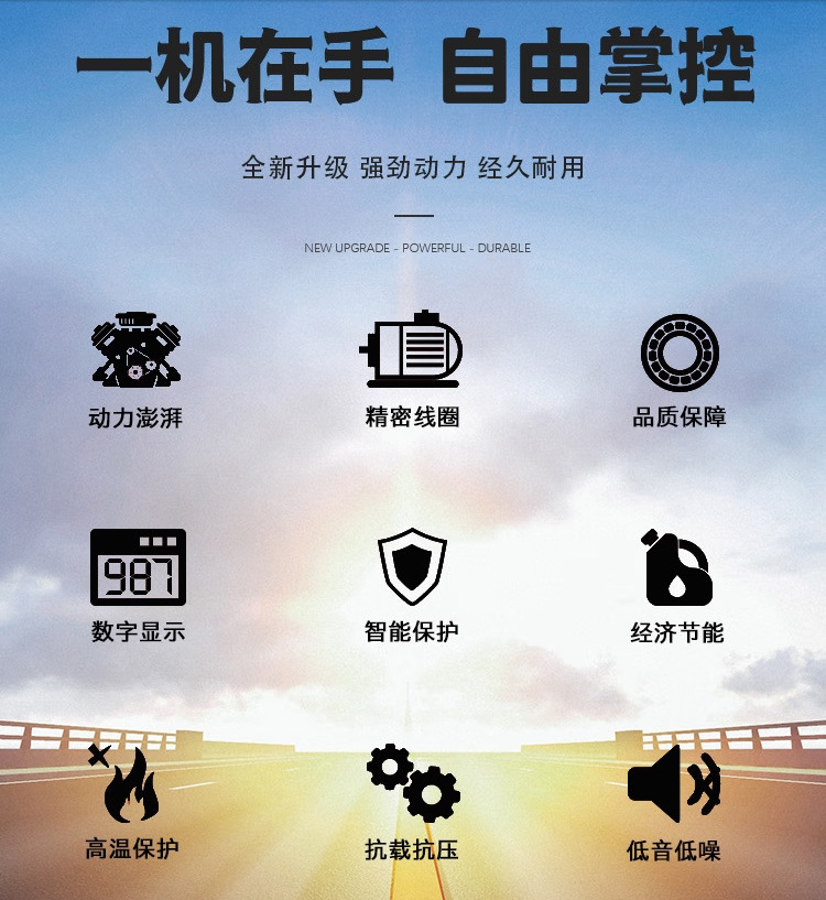 3-15KW高原详情页5