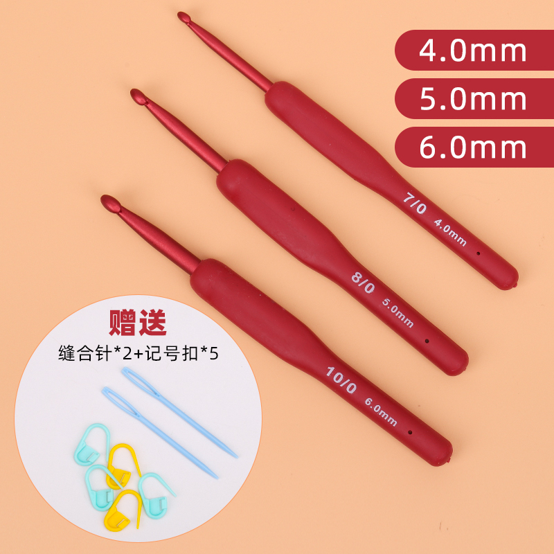 红色软柄勾针钩针工具全套装手工diy编织包包毛衣针毛线防滑钩针|undefined