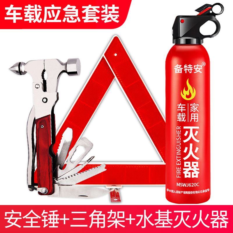 Car Window Breaker, Shiyong Qəza çəkici - package-3-safety-hammer-fire-extinguisher-triangle