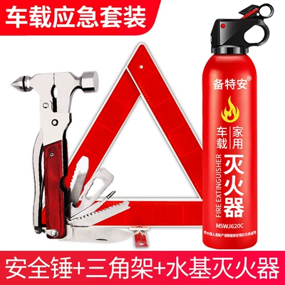 Window Glass with Cutter, Qəza çəkici - package-3-safety-hammer-fire-extinguisher-tripod