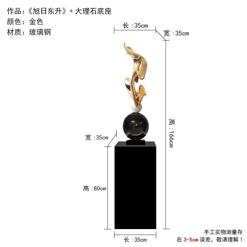 现代轻奢风客厅玄关几何落地艺术抽象雕塑别墅走廊过道装饰摆件|undefined