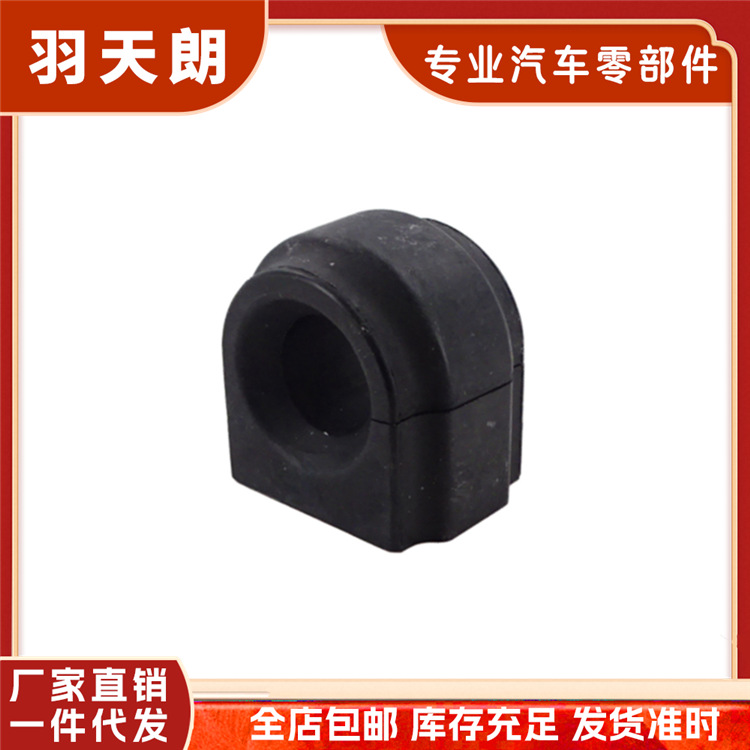 Suitable for Bmw F25 F26 Front Stabilizer Bar Rubber Sleeve, Open Rubber Stabilizer Bar Bushing 31356788710