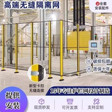 定制车间仓库隔离网围栏铁丝网金属防护库房隔断移动护栏静电喷涂