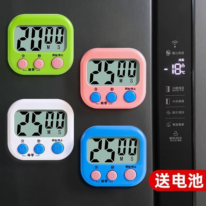 厨房定时器计时器提醒器大声学生倒电子闹钟秒表钟磁吸商用|undefined