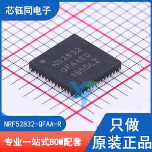 NRF52832-QFAA-R ���bQFN-48 ȫ��ԭ�bNORDIC�o���հl�{��оƬ