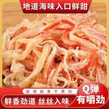 ̼�����~�l���~�z500g����bɢ�b��˺Ƭ�L�����~Ƭ��ʳ���~��