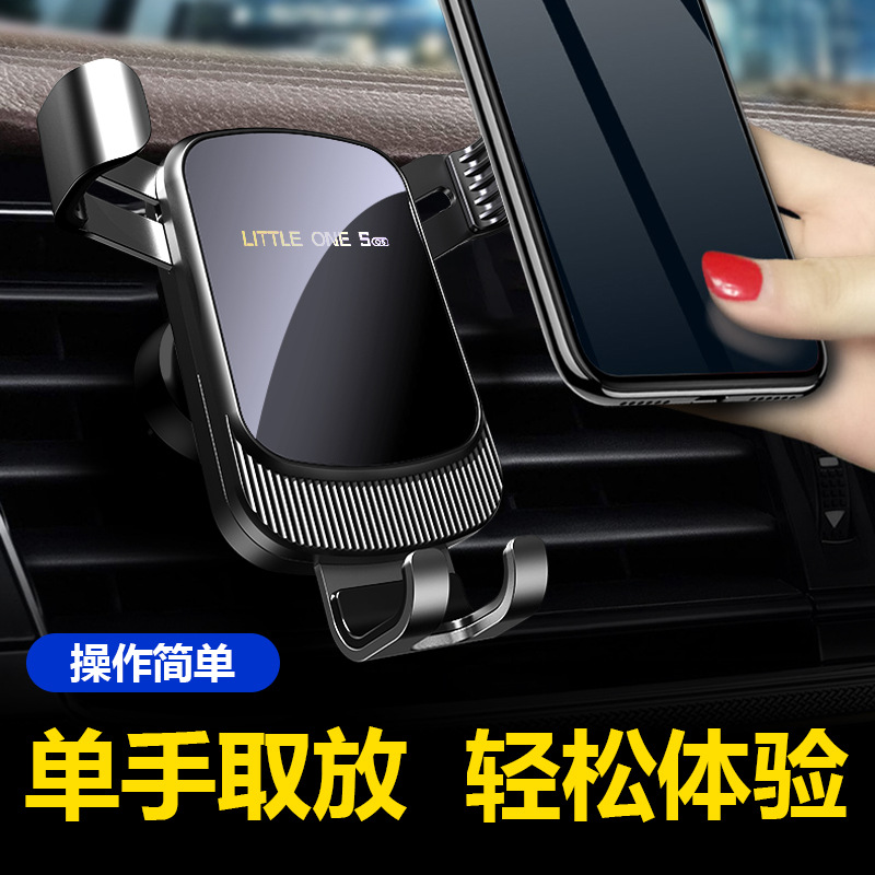 2024款車載支架汽車出風口導航支架金屬多功能手機支架專用批發