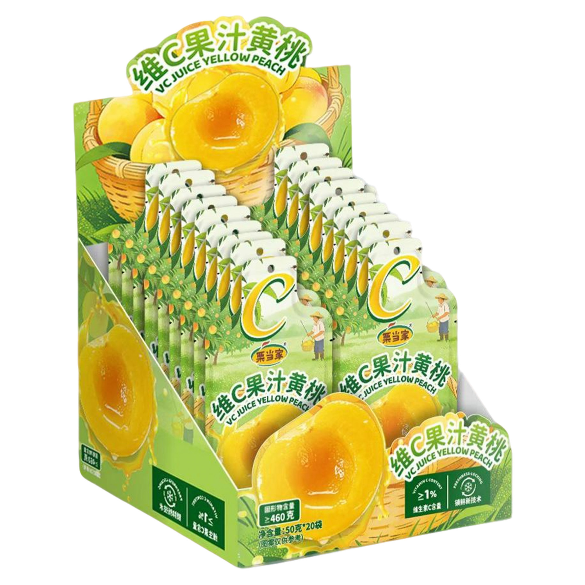 栗当家维C果汁即食黄桃水果罐头50g网红休闲零食追剧解馋小吃批发