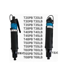 ������ȫ�Ԅ��L��QZ-T30PB40LB45PB50LB55LB60PB68LB����ݽz����