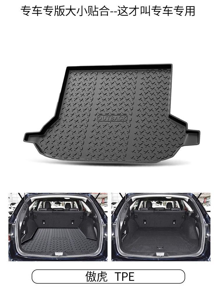 Subaru Forester Trunk Mat Modified Subaru Outback Subaru XV Special Tpe Waterproof Trunk Mat