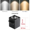 8cm square clearance black shell single head 10W