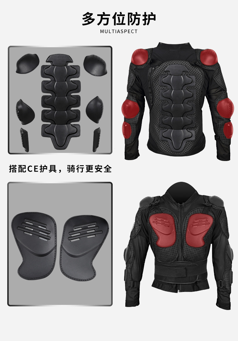 Off-road motorcycle racing suit, crash-resistant armor, protective gear, roller skates, adult protective armor, crash-resistant suit