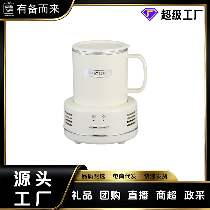 Carefully selected high-quality rapid cooling hot and cold cup for beverages, mini desktop cooler for students, summer dormitories, and offices Carefully selected high-quality rapid cooling hot and cold cup for beverages, mini desktop cooler for students, summer dormitories, and offices