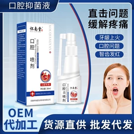 保健器具配件;身体护理套装;保健护具