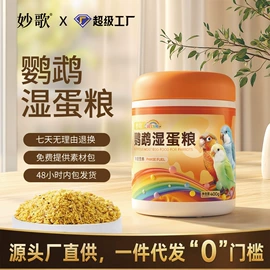 鸟食;其他小宠用品;兔子主粮