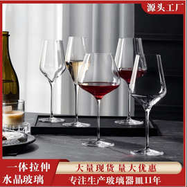 高颜值水晶玻璃红酒杯家用高脚杯酒具欧式水晶玻璃杯创意葡萄酒杯